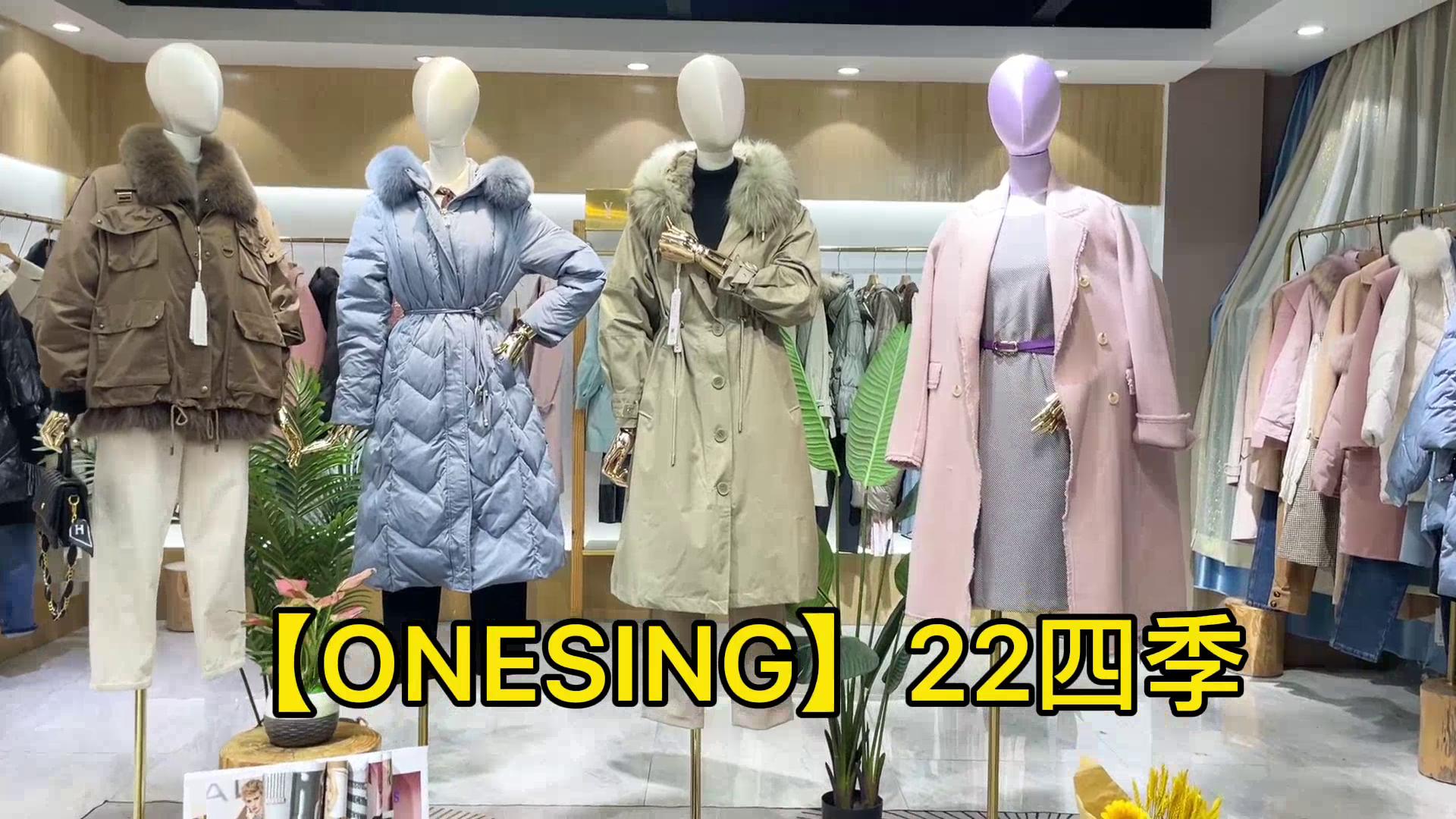 售罄￥88onesing2022四季